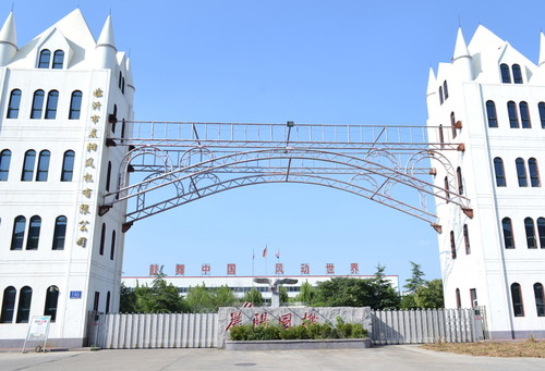 特朗普威脅擴(kuò)大打擊范圍：伊朗“今天將遭到極其猛烈的打擊”，聲稱伊朗向鄰國道歉是因美以的持續(xù)打擊:唐山鑫豐贏貿(mào)公司